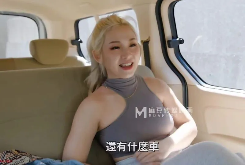 Anh taxi trúng độc đắc chở em gái đến nơi vắng vắng để nhún nhãy